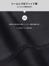 冬用 保温インナー【加毛・速乾・登山・運動用・秋口対応】（セットアップ対応）
