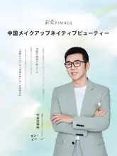 TIMAGEティマージュ 艶やかさと透明感あふれるリップグロス【高保湿・なめらかな塗り心地】