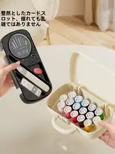 シンプルミニ針糸ボックス【二段式・持ち運び便利・家庭用・縫製工具】（セットアップ対応）