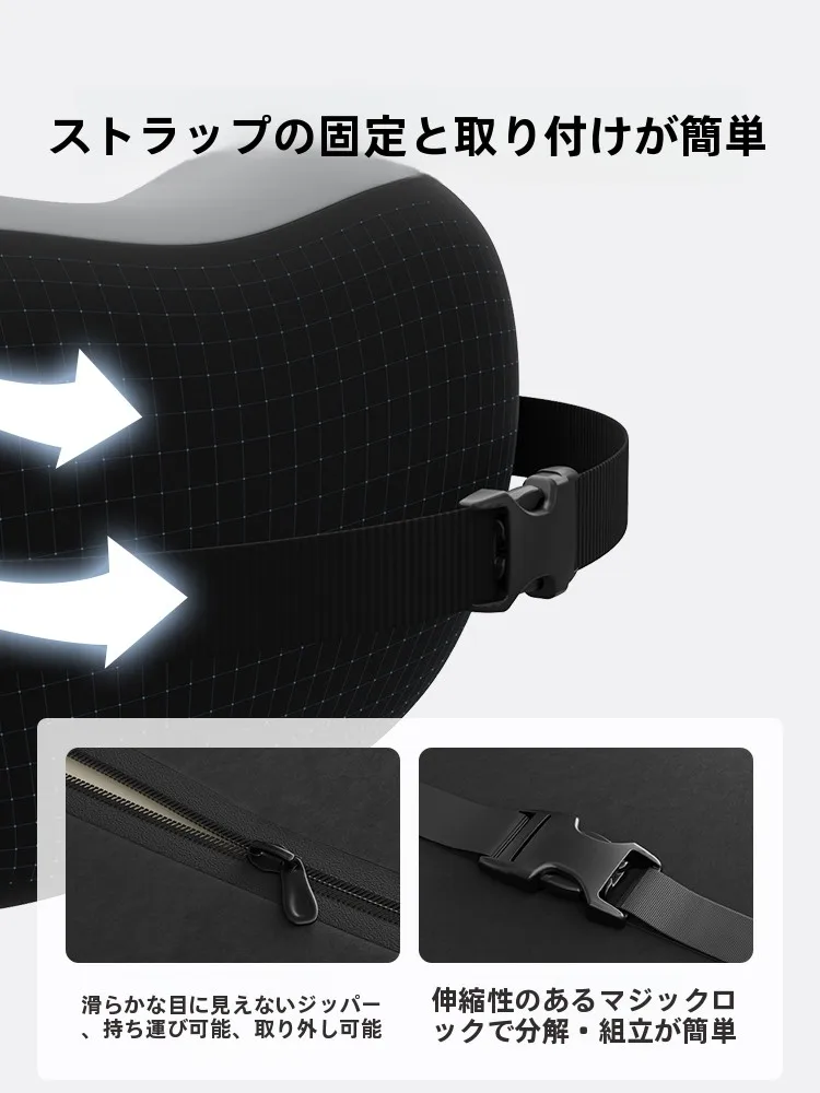 web面接 ゲーミングチェア にぴったりなヘッドレストは？快適な首・腰サポートで集中力アップ