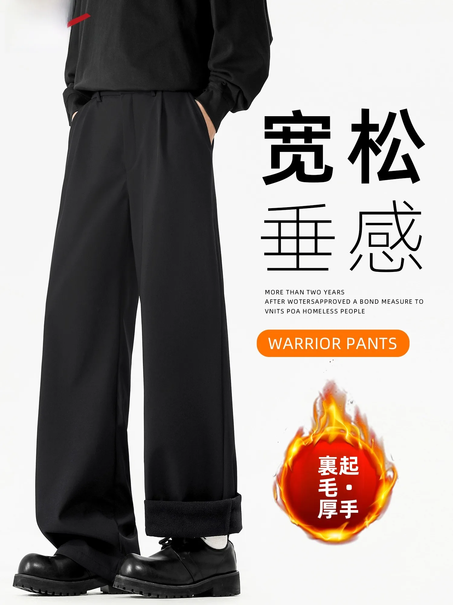 全身黒コーデ 男 どうやって着るの？Warrior/回力のフィットスーツパンツが解決するリアルな着方