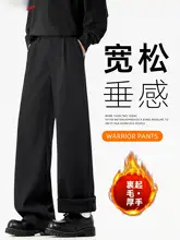 ブラックのフィットスーツパンツ【冬用・極上の柔らかさ・ストレート】（セットアップ対応）
