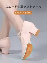 肌色のハイヒールダンスシューズ【ソフトソール・練習用・教師用・クラシックダンス専用】