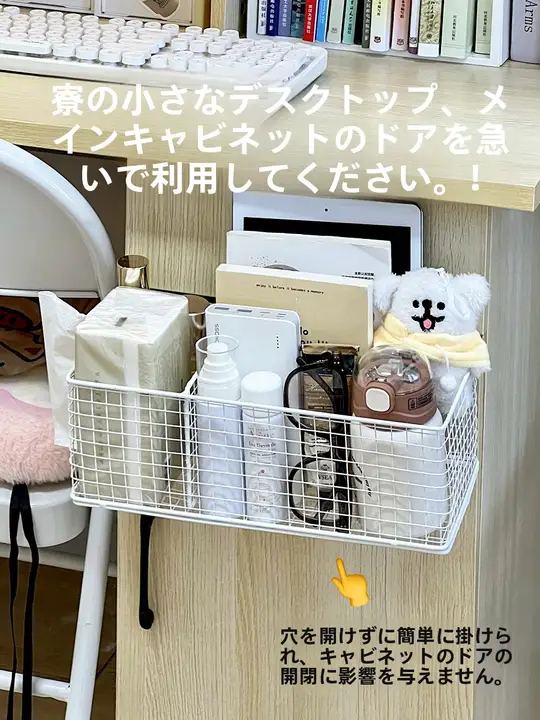 学生用の寝室に最適！吊り下げ式収納ラック【棚や扉に取り付け可能・ペーパータオルや小物収納】