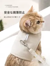 hipidog 猫用胴輪付きリード【脱走防止・おしゃれ・お出かけ用】
