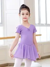 子供用ダンス衣装【秋冬用・体操服・バレエ風スカート・中国舞】