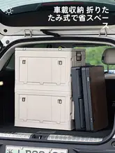 収納ボックス 折りたたみ テーブル付き 大容量 多機能 車載 トランク キャンプ アウトドア