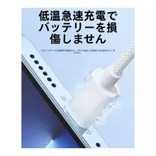 Apple対応充電ケーブル【Type-CからLighting・急速充電・編み込みデザイン・短め】