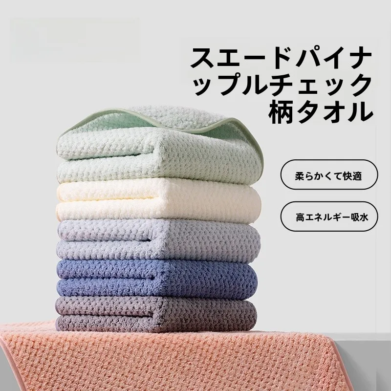 安いタオルで満足できるのは、本当に難しい？潔麗雅のパイナップルチェックタオルが解決する理由