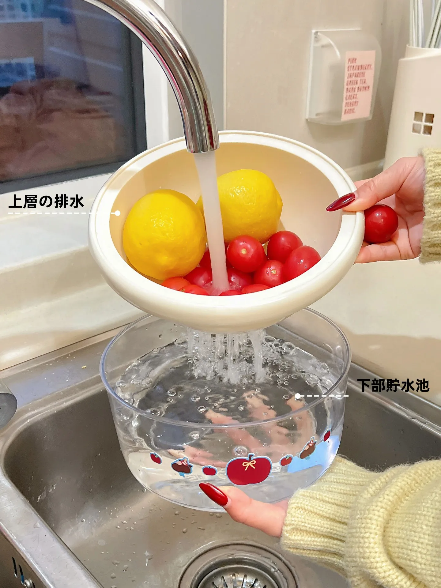 おしゃれな洗面器：多巴胺風・食品級プラスチックの果物・野菜用キッチンアイテム