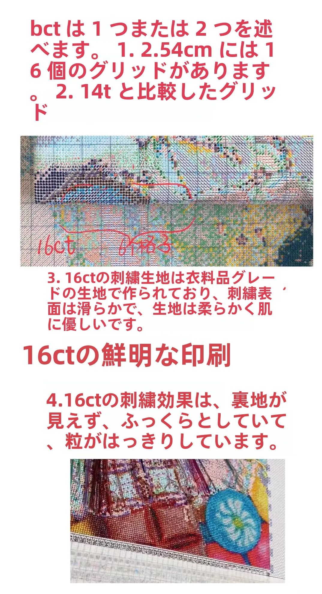 鬼刀冰公主の十字刺繍：手作りレース刺繍のデザインと実用性を解説