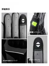 LOCK BROTHERS バイク用フルフィンガーグローブ【通気性・オールシーズン・防滑設計】