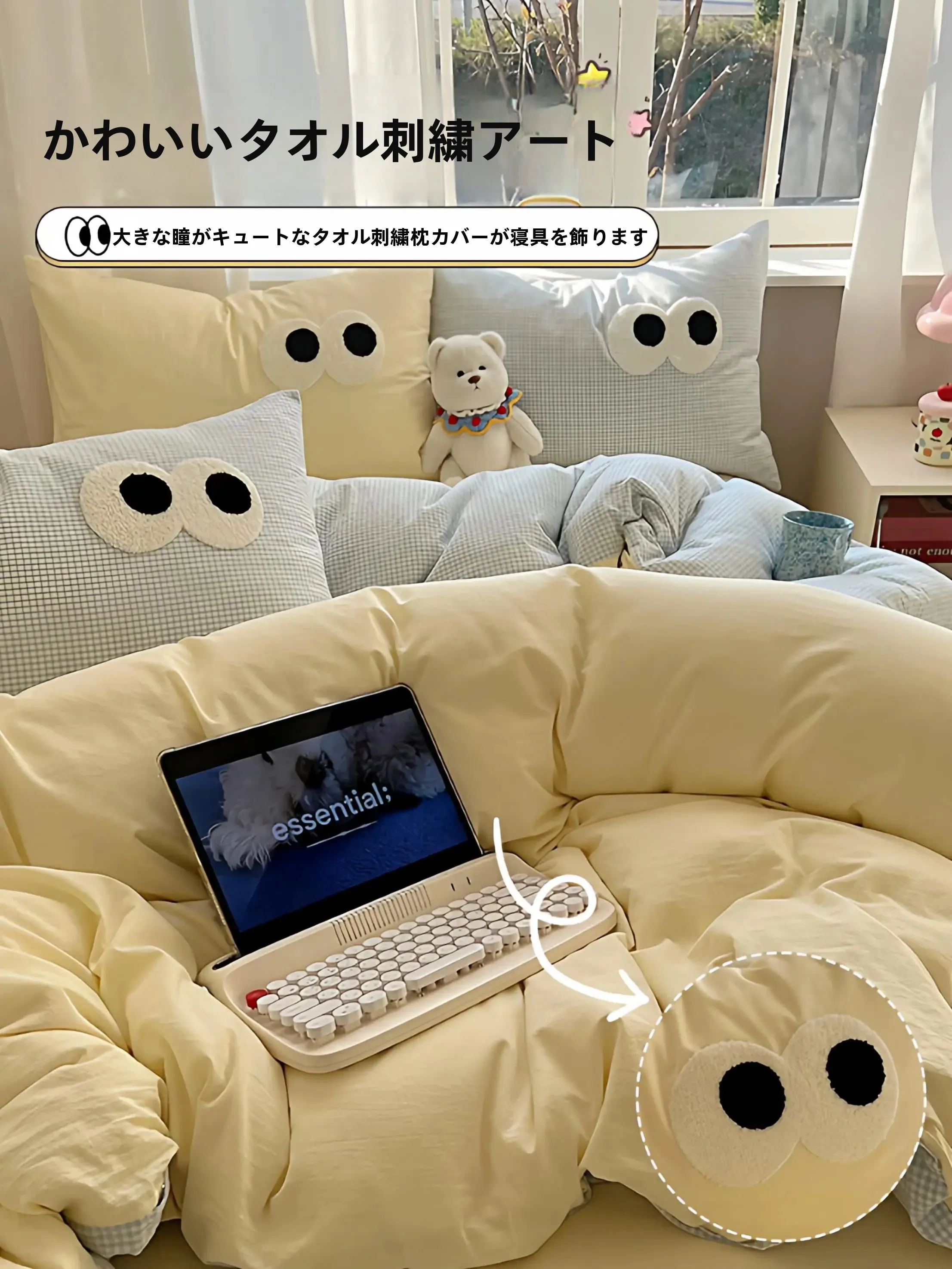 家族4人で和気あいあいな夜を過ごすには、ベッドの選び方が鍵！