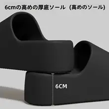 厚底デザインのレディースサンダル【防滑・防臭・海辺用】