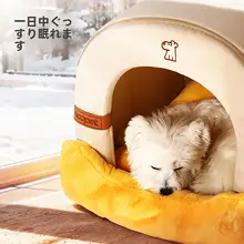 中小型犬・猫用ペットベッド【厚手・冬用・洗えるデザイン】