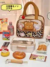かわいいトートランチバッグ【大容量・ピクニック・収納】（セットアップ対応）
