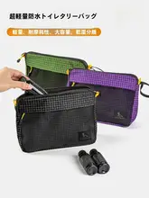 HIKEMAN アウトドア用超軽量トラベル洗面道具ポーチ【大容量・防水・キャンプ用・整理収納・ショルダーバッグ】