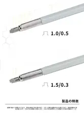 3G模型 凸型改造刀【硬質合金製・工具用】