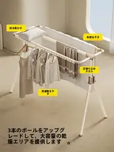 折りたたみ式 ハンガーラック【屋内用・省スペース・多機能】