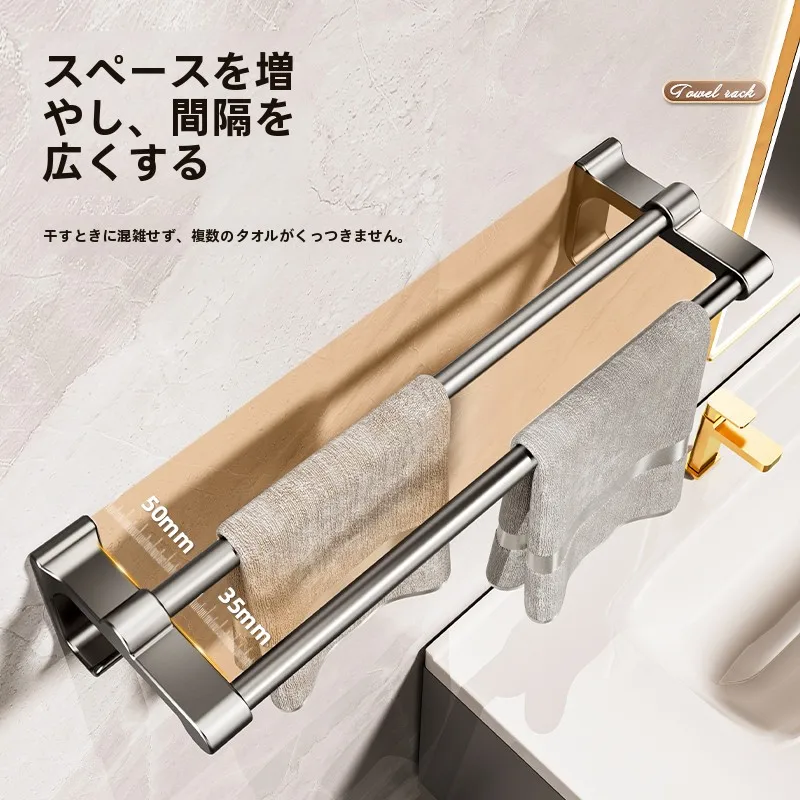 風呂にぴったりのバスタオル掛けは、本当に穴あけ不要でいいの？