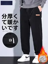 秋冬用 メンズ束脚パンツ【極上の柔らかさ・ルーズフィット・コーデュロイ素材】
