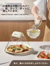 安心設計のキッチン用トング【耐熱不錆のステンレス鋼・ボウルや皿を持ち運ぶのに最適】