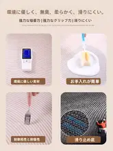 水切りマット キッチン 吸水マット 珪藻土 防潮