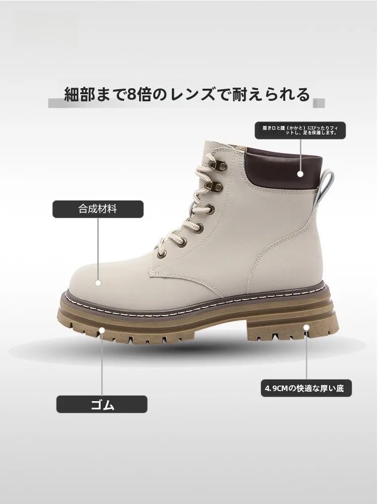 アウトドア向け マーチンブーツ【厚底・ショートブーツ・秋冬用】の実用性とシーン別選定ガイド