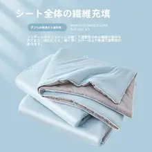 夏用冷感冷却ケット【極上の柔らかさ・シングルサイズ・洗濯機対応】