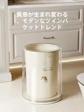 大容量ホーム用ゴミ箱【クリームカラー・リビング・寝室・キッチン・トイレ用】