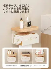 防水壁掛けトイレットペーパー収納ボックス【穴あけ不要・トイレットペーパー・タオル用】