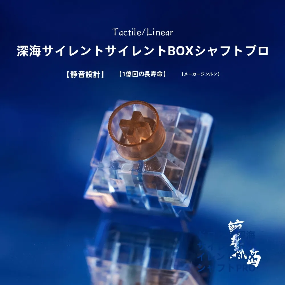 キーボード配列の選定における静音メカニカルキーボードの実用性：Kailh BOX 軸 深海無音 PRO の評価
