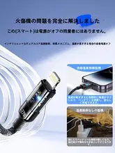iPhone 15 Pro対応 USB-C充電ケーブル【iPhone 16・iPhone 14・iPad・急速充電・車載用】