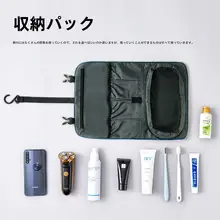 旅行用 メンズ洗面道具ポーチ【多ポケット・携帯便利・アウトドア用】