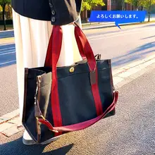 夏向け赤色キャンバスバッグ【大容量・ショルダー・トートタイプ】