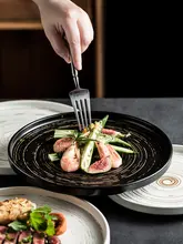 ディナープレート フラット おしゃれ 上品 ブラック 家庭用 洋食器 ステーキプレート