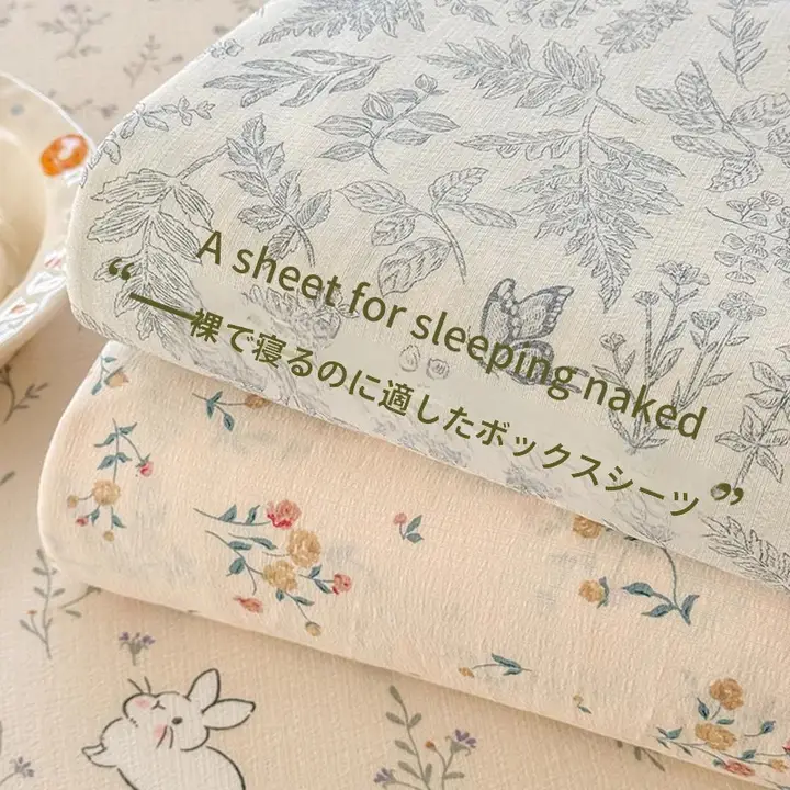 二重ガーゼベッドシーツカバー【厚手・シングル用・マットレス保護】
