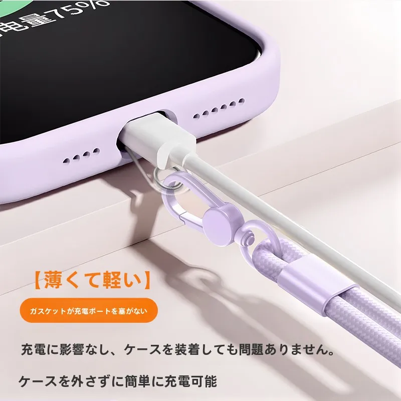 ADDTHIS シンプルな紫色のスマホストラップ：防紛失・防落下機能と可調整性の実用性解析
