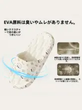 履き心地抜群の女性用スリッパ【室内用・夏・防滑・防臭・EVA素材】（セットアップ対応）