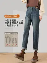 極上の柔らかさデニムパンツ【ハイウエスト・ルーズフィット  ・クラシックデザイン・ハーレムパンツ】（セットアップ対応）