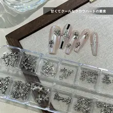 クロスデザインの金属スタッズネイルアート装飾品【パンク風・極上の柔らかさ・洗面器付き】（セットアップ対応）