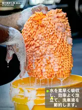 極上の柔らかさ！洗車用手袋【両面防水・珊瑚素材・五本指】