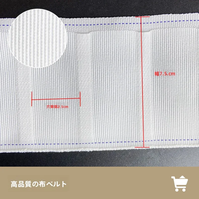 カーテン用コットン製布テープとは？厚手ホワイトで家庭装飾に最適な実用性を解説