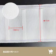 カーテン用コットン製布テープとフック【厚手・ホワイト・補助材料】
