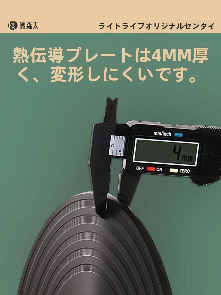 ガスコンロ用熱伝導板：焼き付き防止・黒鍋底対応のキッチン用急速解凍プレートとは