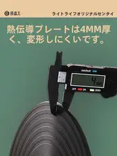 ガスコンロ 熱伝導プレート 鍋底 黒ずみ防止 直火ガード 急速解凍プレート 家庭用 キッチン用品