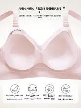 リフト機能付きノンワイヤー下着【極上の柔らかさ・ワイヤレス・調整可能】