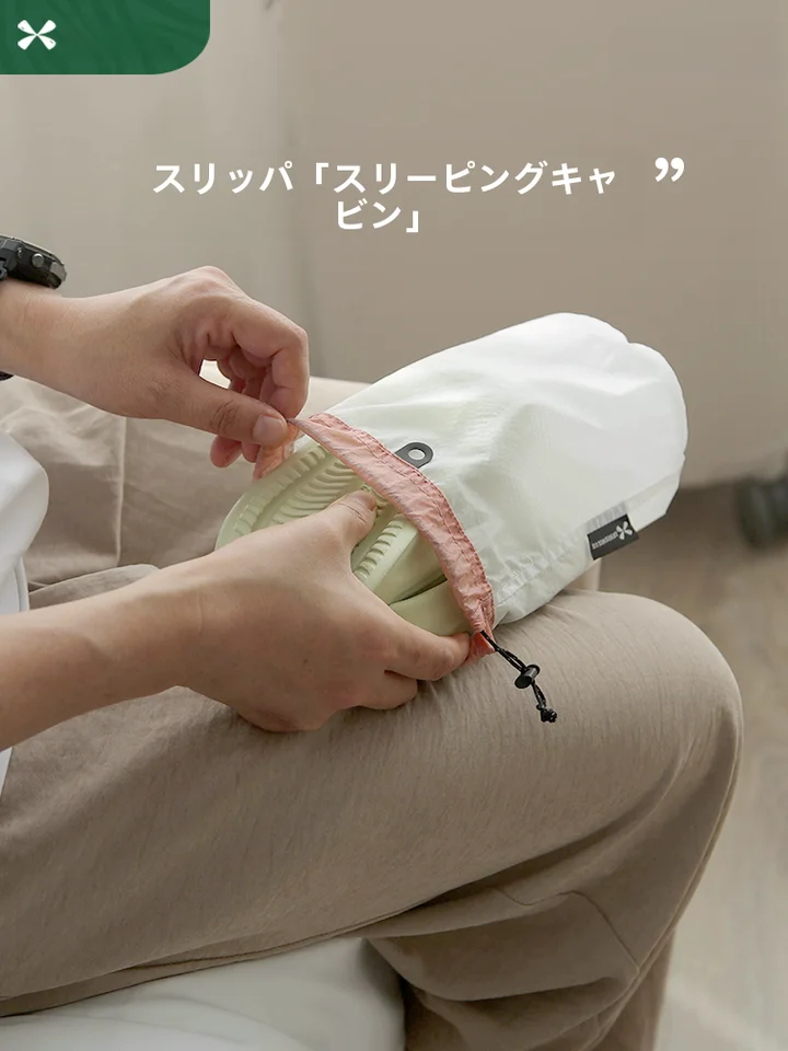 折りたたみ式トラベルサンダール収納バッグ【防水・防カビ・携帯便利】