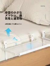 ベッドサイド収納ラック【スペース活用・バスケット付き・寝室用】