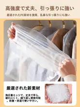 女性用透明衣類保護カバー【ハンガー式・クローゼット収納用】